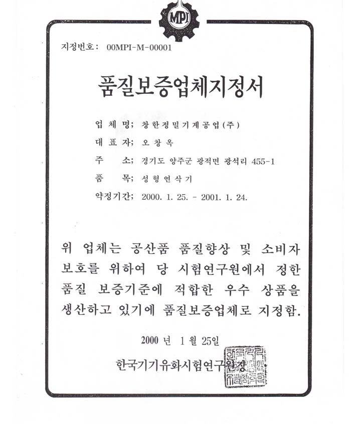 品质认证书 720-845.jpg