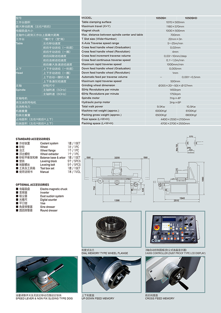 昌汉精密机械-19.jpg